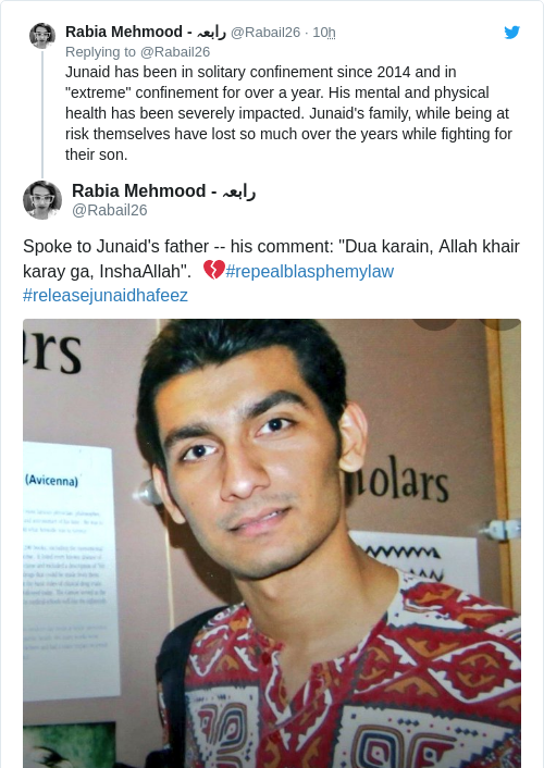 Tweet by @Rabia Mehmood - رابعہ